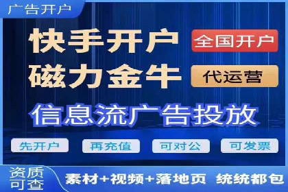 SEM竞价专员如何降低广告成本