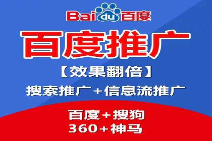 百度推广策略优化：如何提高广告投放效果