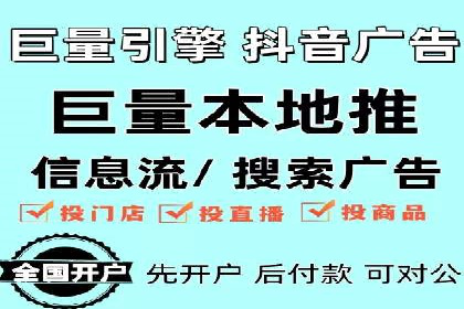 信息流开户实操案例：一看就懂